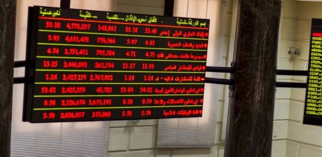 البورصة المصرية