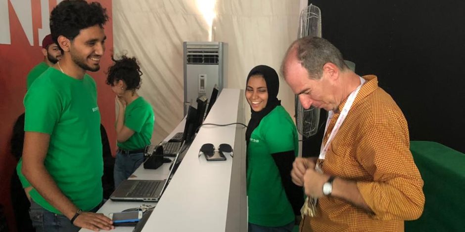 مشجعين منتخب مصر 