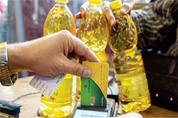 التموين التموين