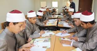 معهد العلوم الإسلامية معهد العلوم الإسلامية