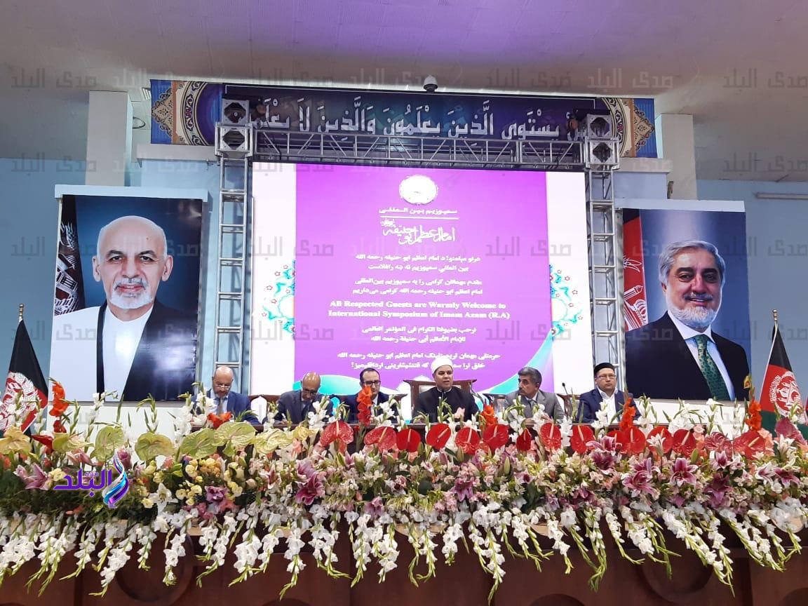 الأزهر يحذر من الغلو وسفك الدماء خلال مؤتمر الإمام الأعظم