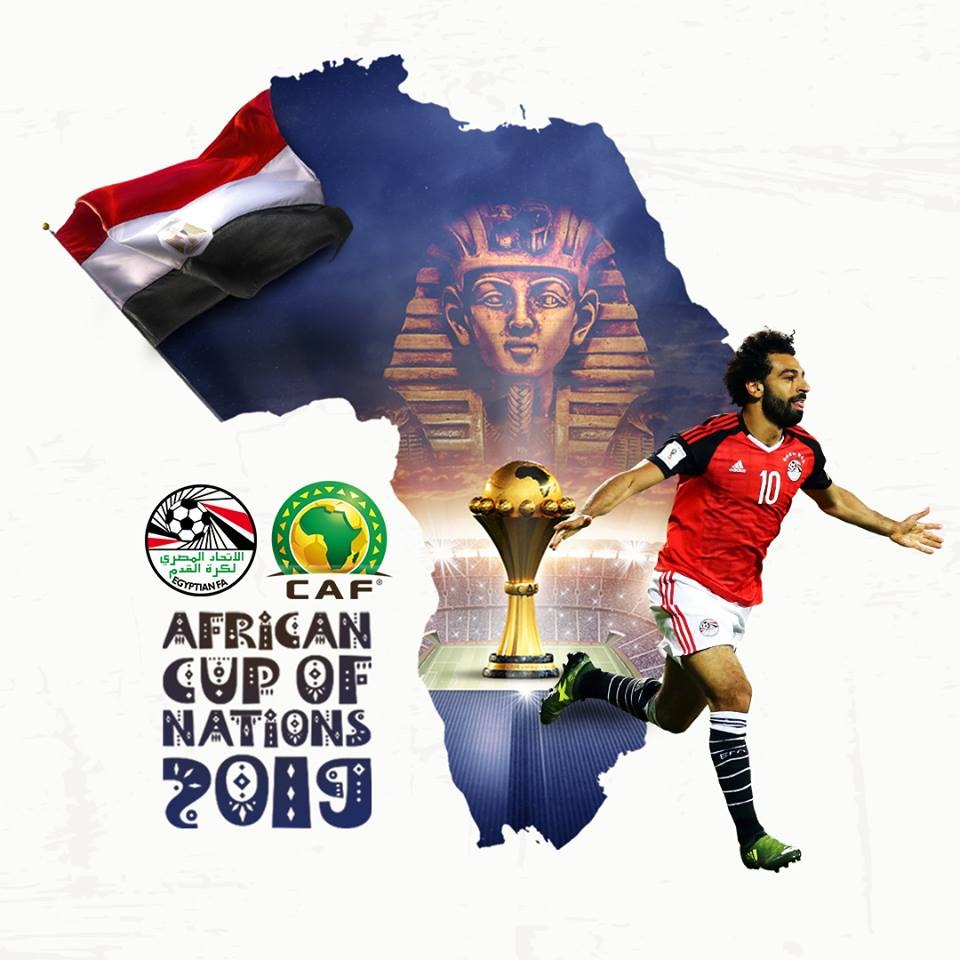 بطولة أمم أفريقيا بطولة أمم أفريقيا