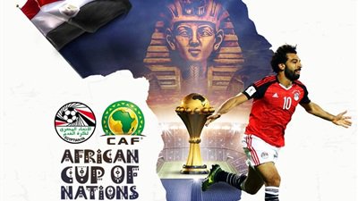 منتخب مصر- أمم أفريقيا 