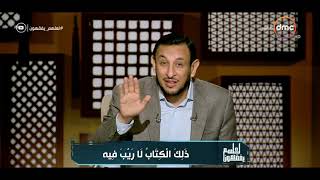 {مضان عبدالمعز
