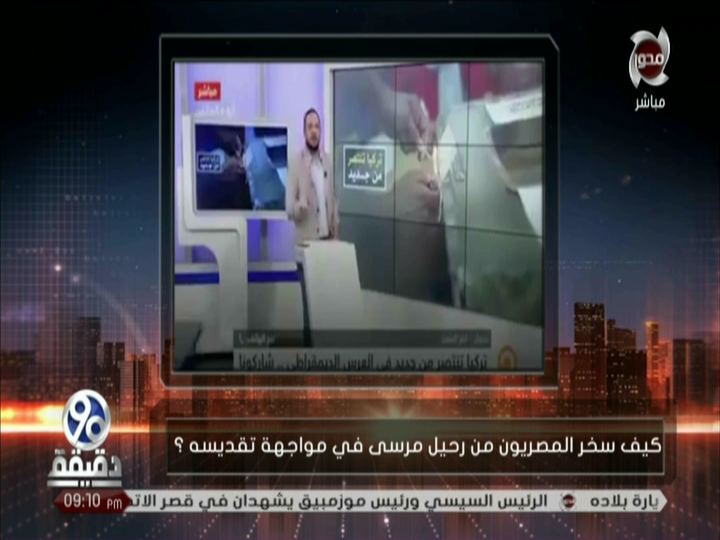 متصلة تحرج مذيع قناة مكملين وتوجه رسالة نارية للإرهابين