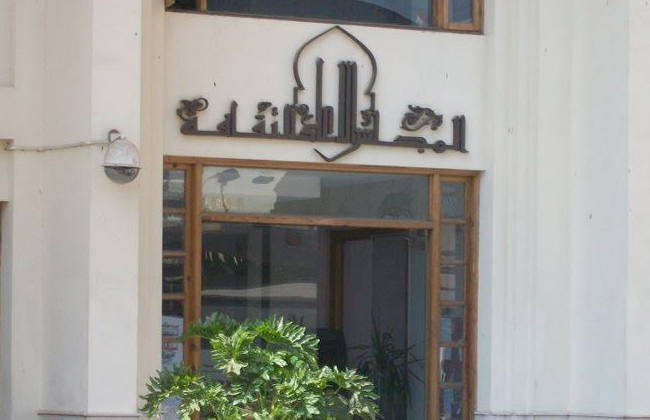 المجلس الأعلى للثقافة