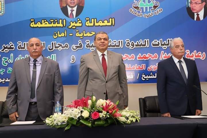 مئات فرص العمل للشباب فى القطاع السياحى فى ملتقى توظيف جنوب  مئات فرص العمل للشباب فى القطاع السياحى فى ملتقى توظيف جنوب