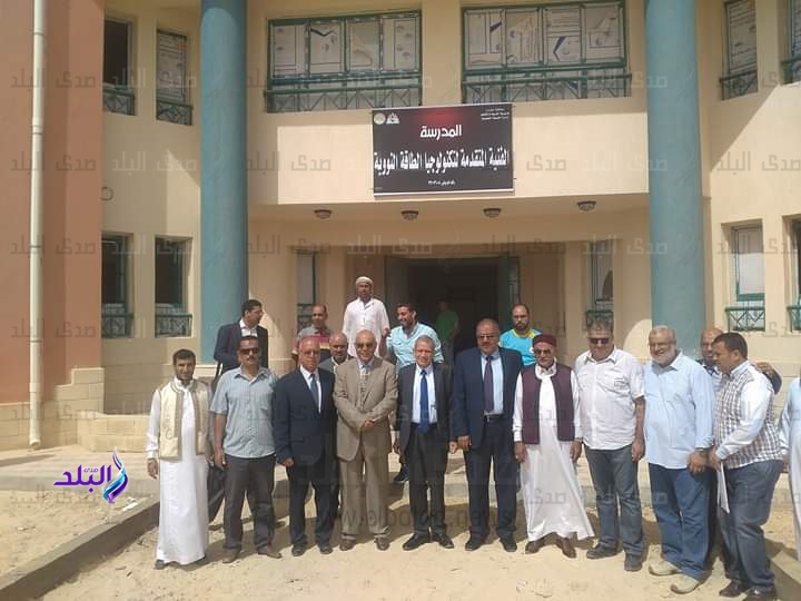 مجلس إدارة مدرسة الطاقة النووية بالضبعة مجلس إدارة مدرسة الطاقة النووية بالضبعة