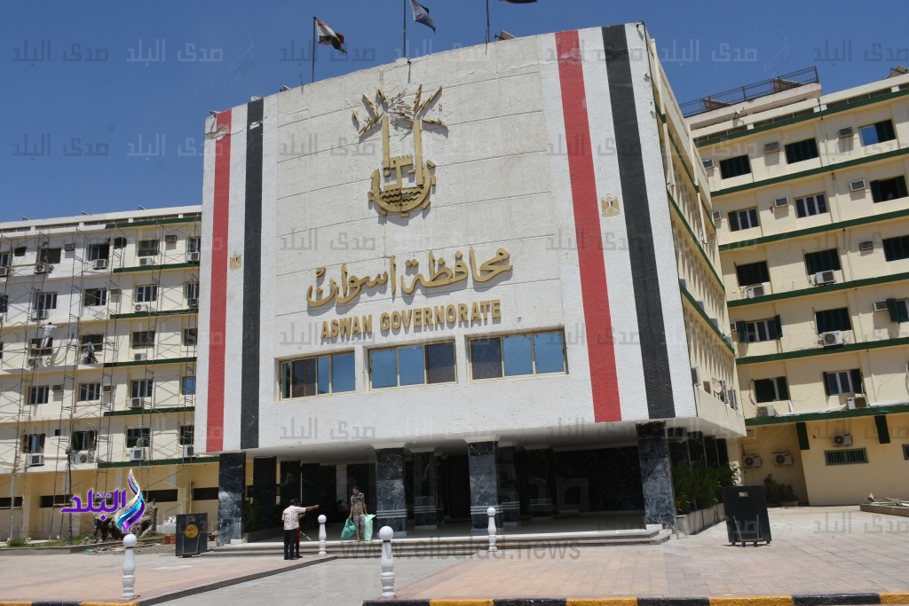 محافظة اسوان