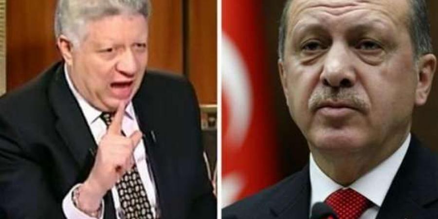 مرتضى منصور  وأردوغان 