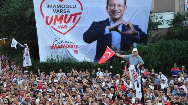 انتخابات اسطنبول  انتخابات اسطنبول