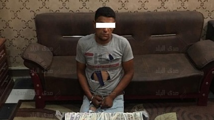 المتهم المتهم