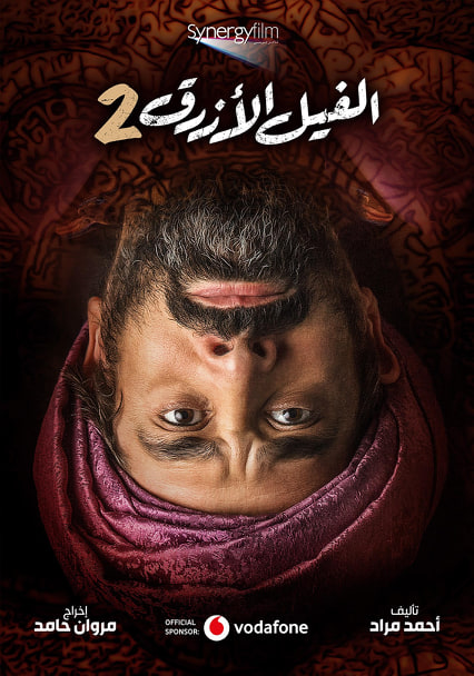 كريم عبد العزيز