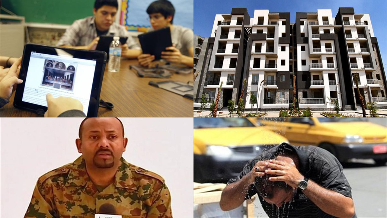 موجز الأخبار موجز الأخبار