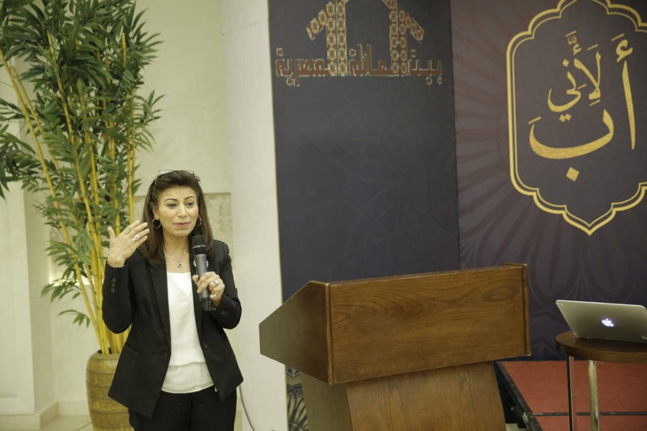 بيت العائلة