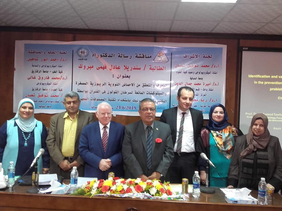 لجنة الحكم والمناقشة 