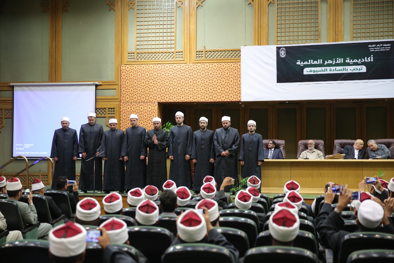 أكاديمية الأزهر العالمية تحتفل بتخريج الأئمة والوعاظ الوافدي