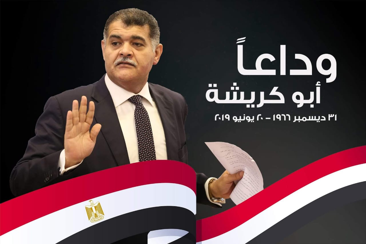 الأمين العام لنقابة المحامين الراحل خالد أبوكريشة الأمين العام لنقابة المحامين الراحل خالد أبوكريشة