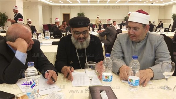 الدورة التدريبية لعلماء الأزهر والقساوسة عن مشاكل الأسرة