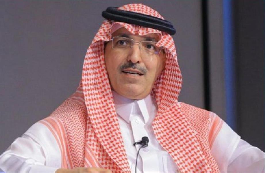 وزير المالية السعودي محمد الجدعان وزير المالية السعودي محمد الجدعان