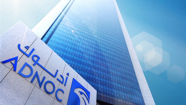 شركة بترول أبوظبي الوطنية (أدنوك) شركة بترول أبوظبي الوطنية (أدنوك)