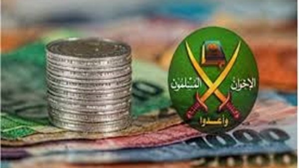 التحفظ على اموال الاخوان 