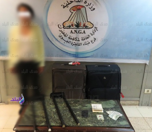 المتهمة بتهريب كوكايين المتهمة بتهريب كوكايين