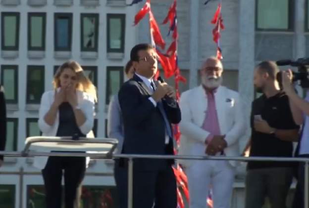 أكرم إمام أوغلو  أكرم إمام أوغلو