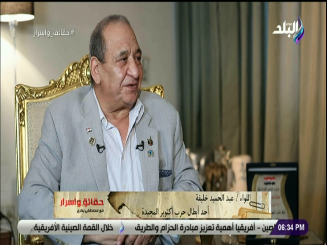 اللواء عبد الحميد خليفة