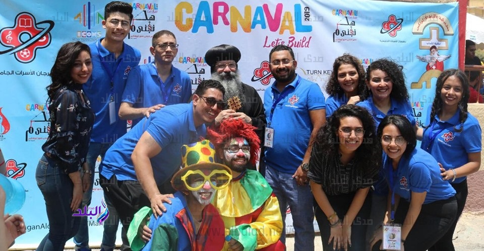كرنفال الأسر الجامعية كرنفال الأسر الجامعية