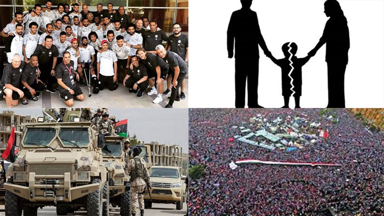 موجز أخبار صدى البلد