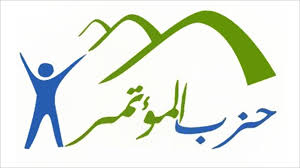 حزب المؤتمر حزب المؤتمر