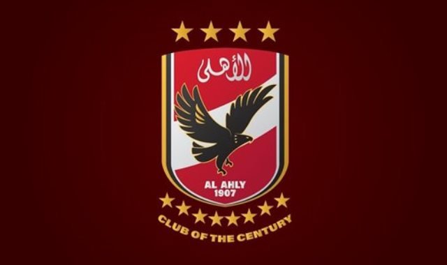 النادي الاهلي