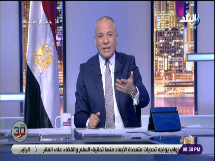 أحمد موسى 