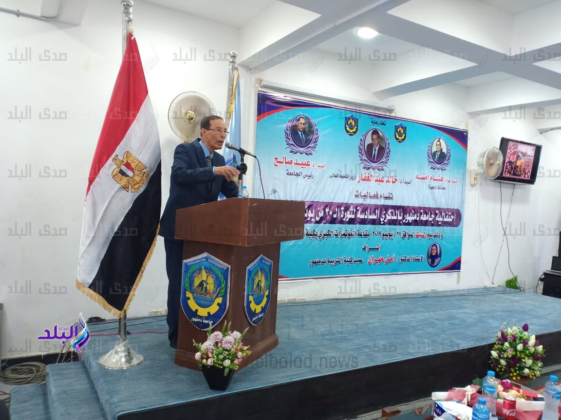  فكرة الوطن لدى الجماعة الإرهابية معدومة