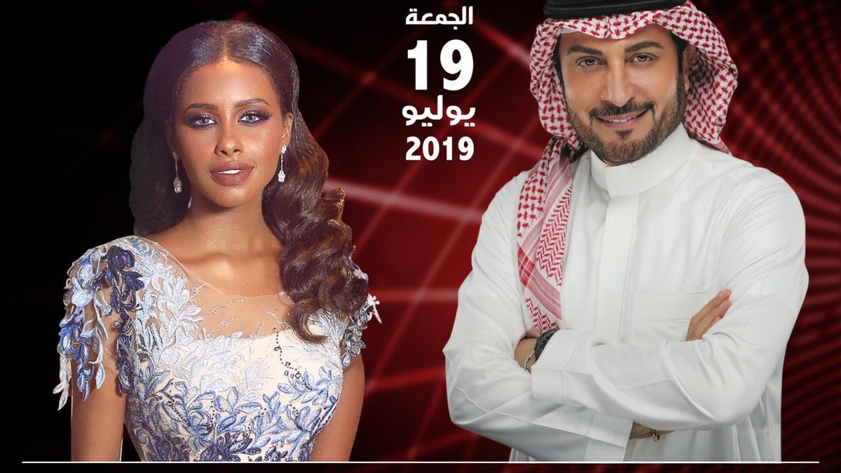 ماجد المهندس - داليا مبارك ماجد المهندس - داليا مبارك