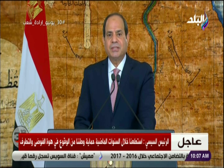 الرئيس السيسي 