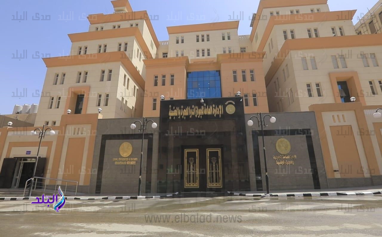 الإدارة العامة للجوازات والهجرة والجنسية بالعباسية الإدارة العامة للجوازات والهجرة والجنسية بالعباسية