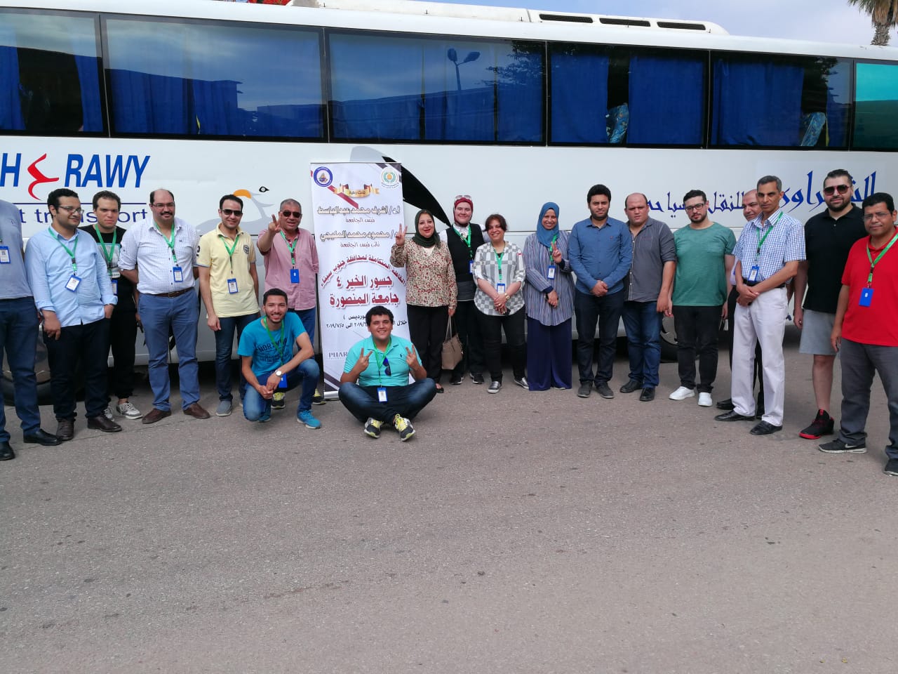  انطلاق قافلةجامعة المنصورة الطبية والبيطرية