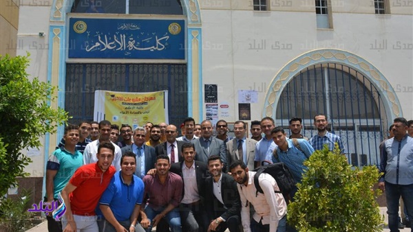 لطلاب الثانوية الأزهرية .. تعرف على كلية الإعلام وأقسامها