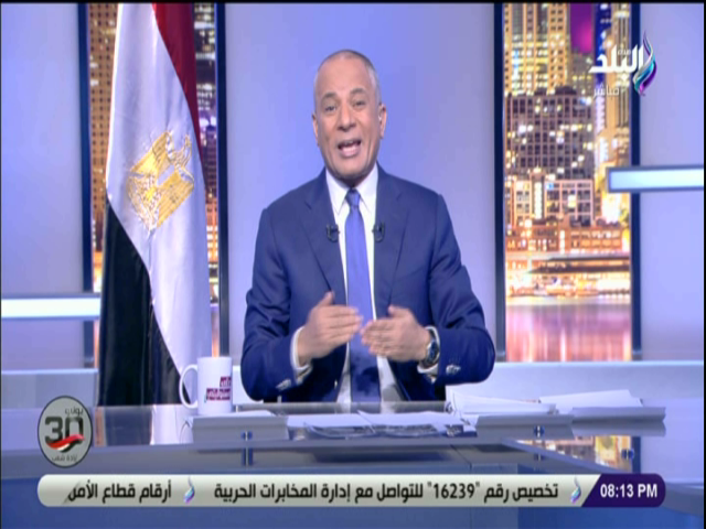الإعلامي أحمد موسى 