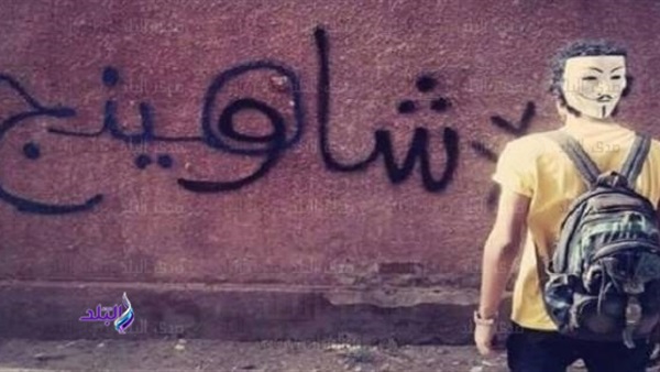 شاومينج