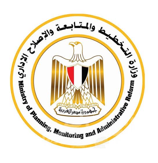 وزارة التخطيط 