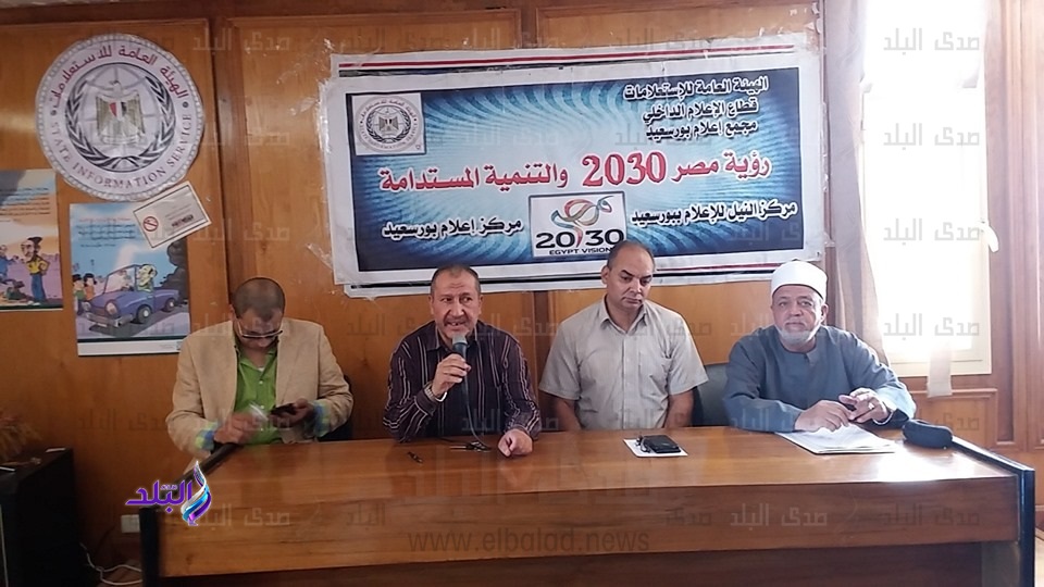 خريجي الازهر ببورسعيد تطلق مبادرة ل"ترشيد استهلاك المياه" خريجي الازهر ببورسعيد تطلق مبادرة ل"ترشيد استهلاك المياه"