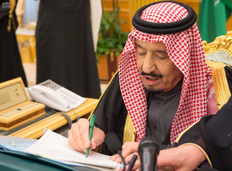 الملك سلمان يصدر أمر ملكي جديد الملك سلمان يصدر أمر ملكي جديد