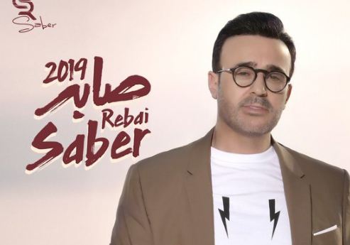 صابر الرباعي