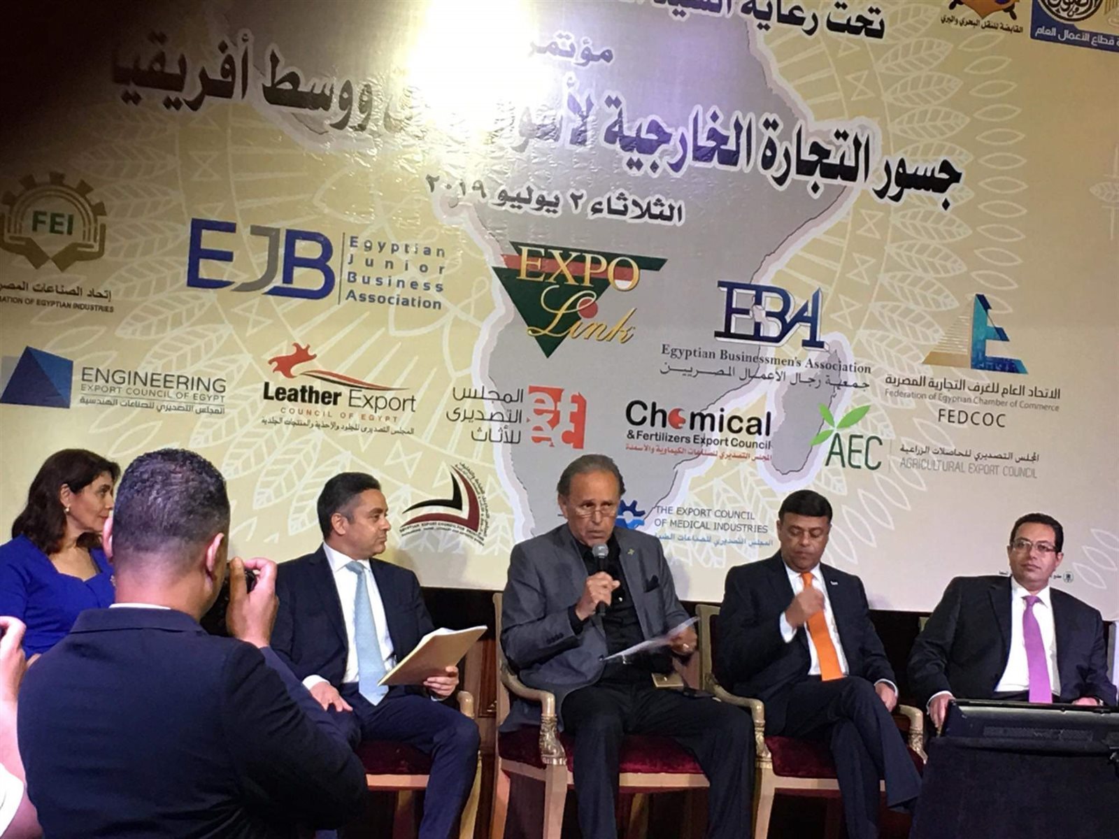 جانب من المؤتمر جانب من المؤتمر