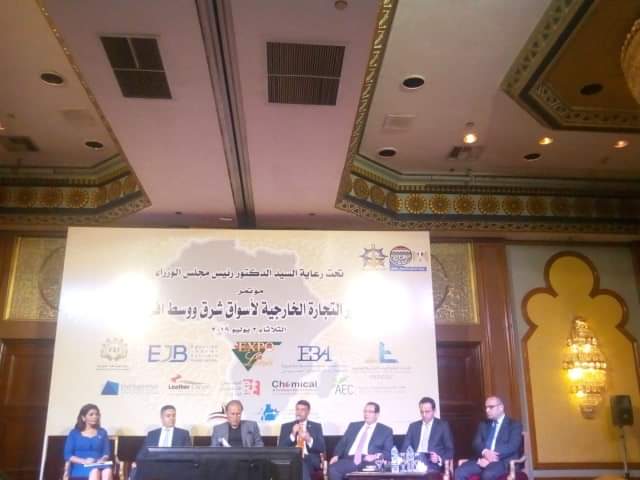 جانب من المؤتمر جانب من المؤتمر