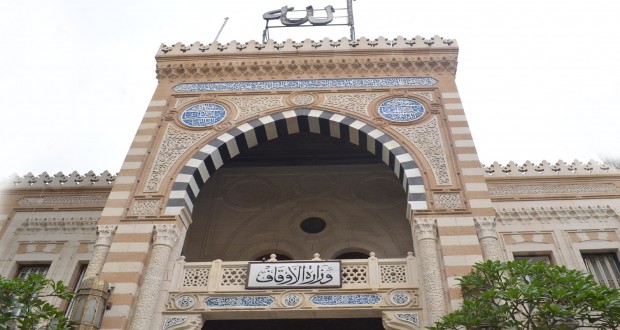 وزارة الأوقاف وزارة الأوقاف