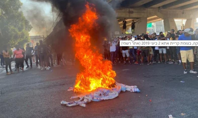 مظاهرات في إسرائيل